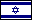 इजराइल